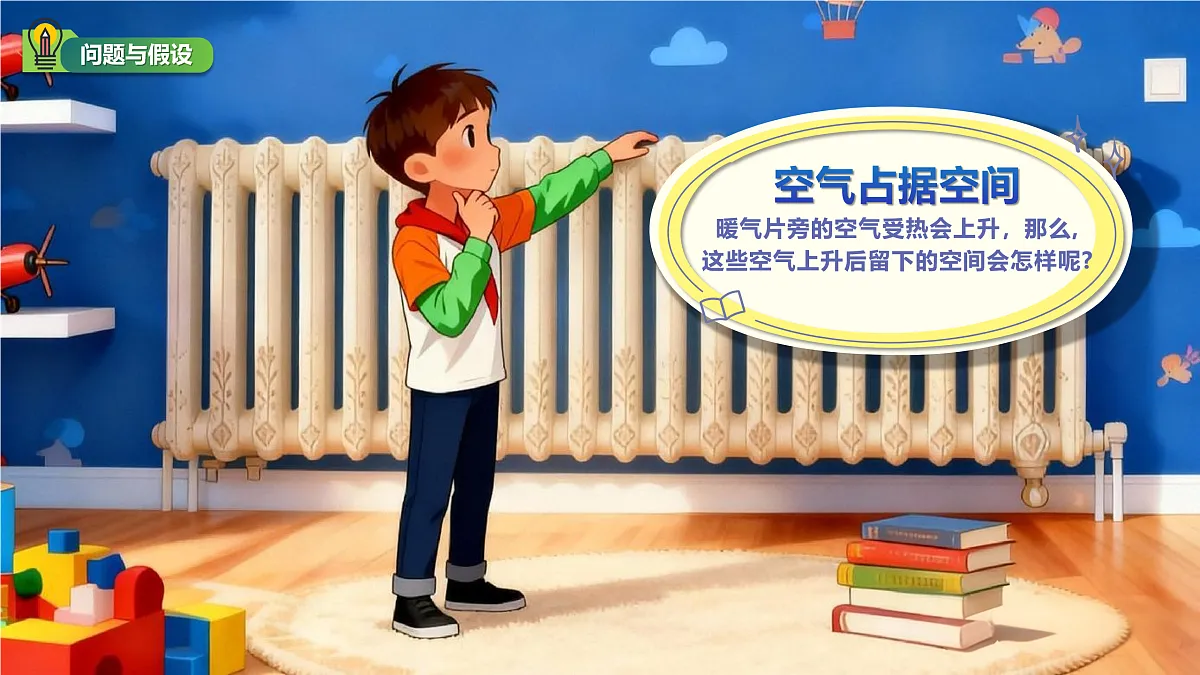 17437557第2页