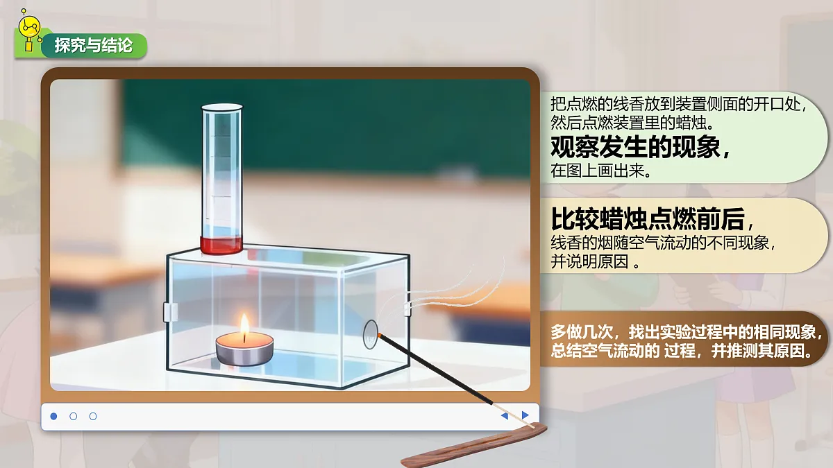 17437557第6页