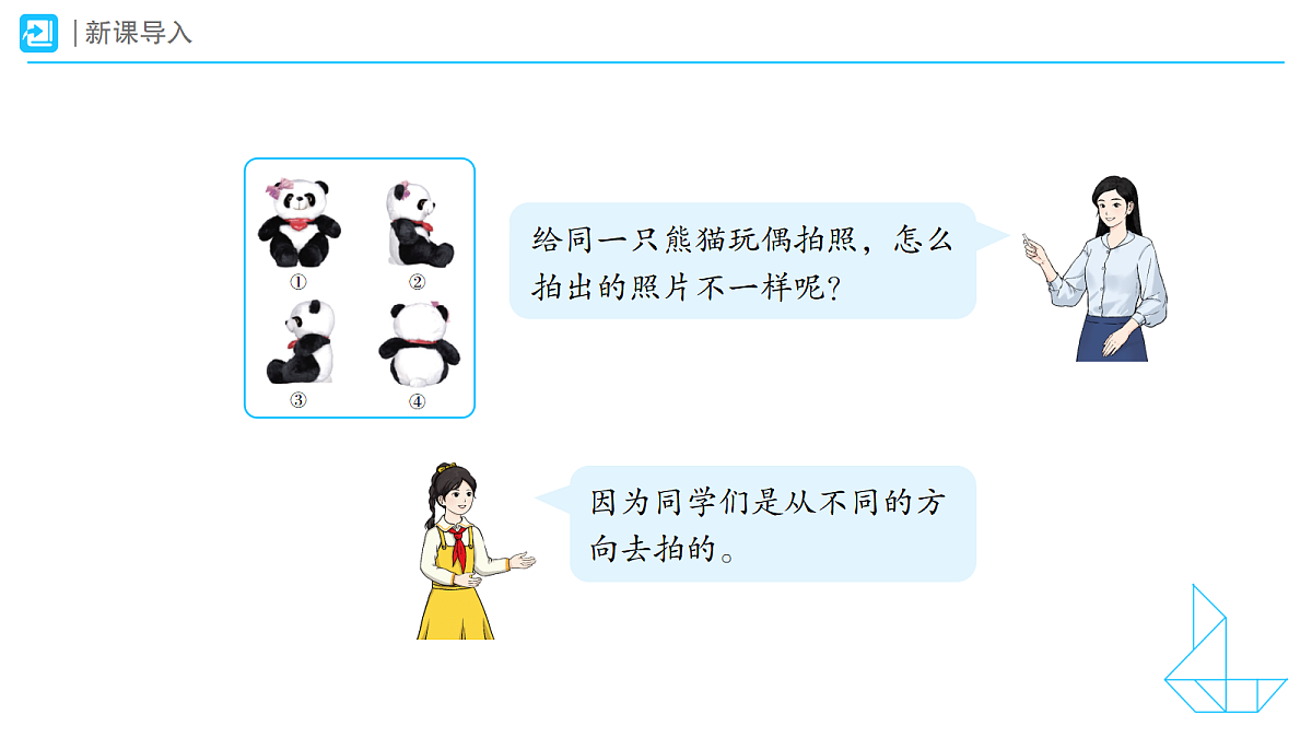 17437999第2页