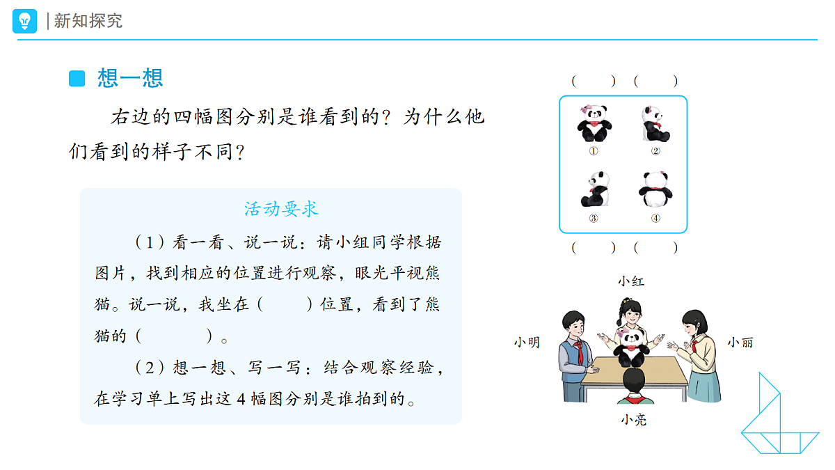 17437999第3页