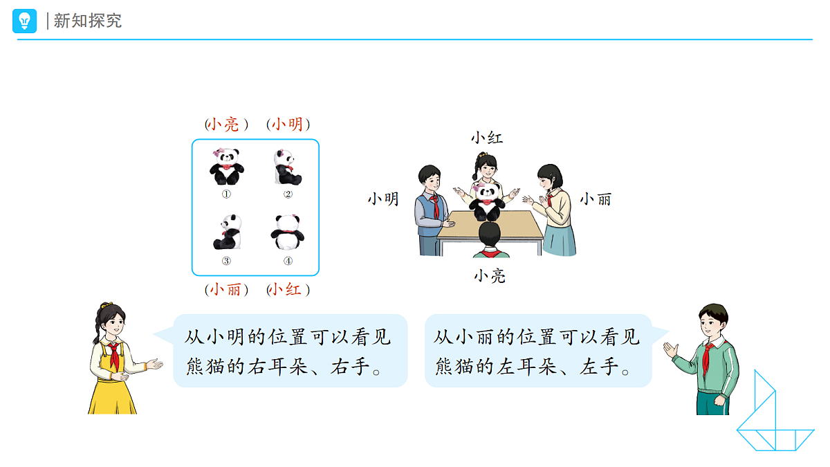 17437999第4页