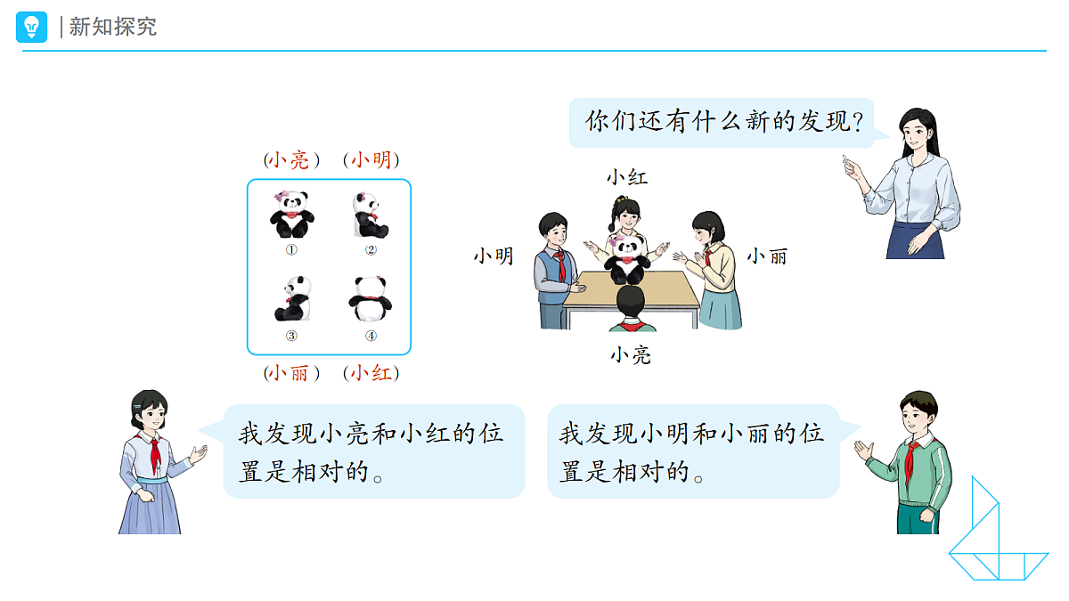 17437999第5页