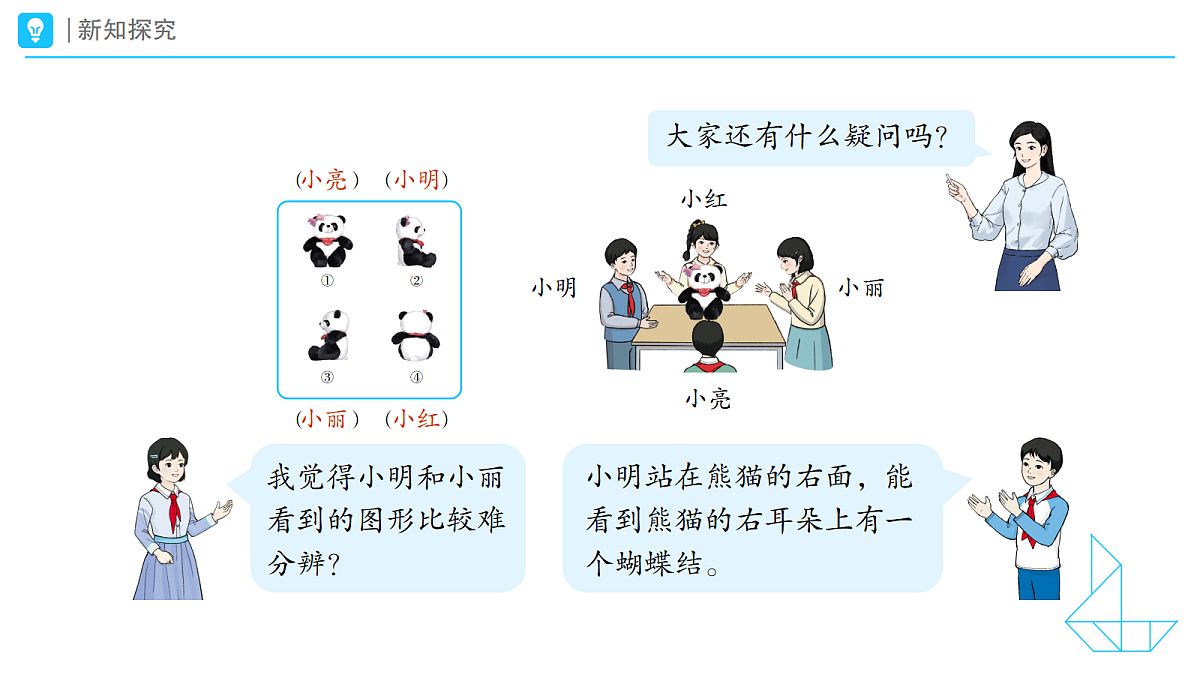 17437999第6页