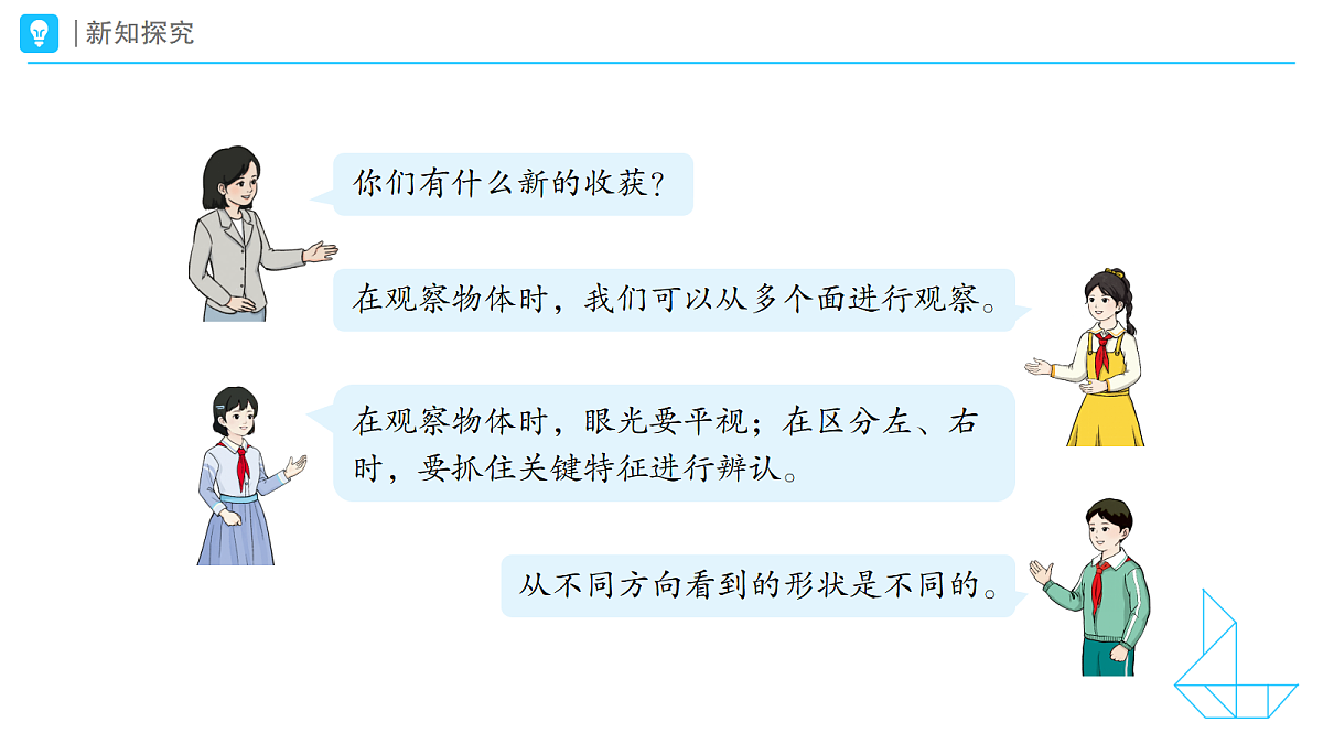 17437999第7页
