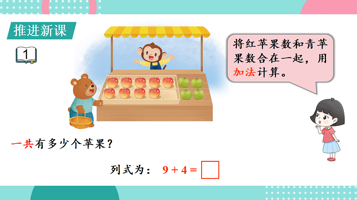 17438002第3页