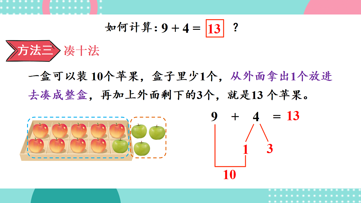 17438002第6页