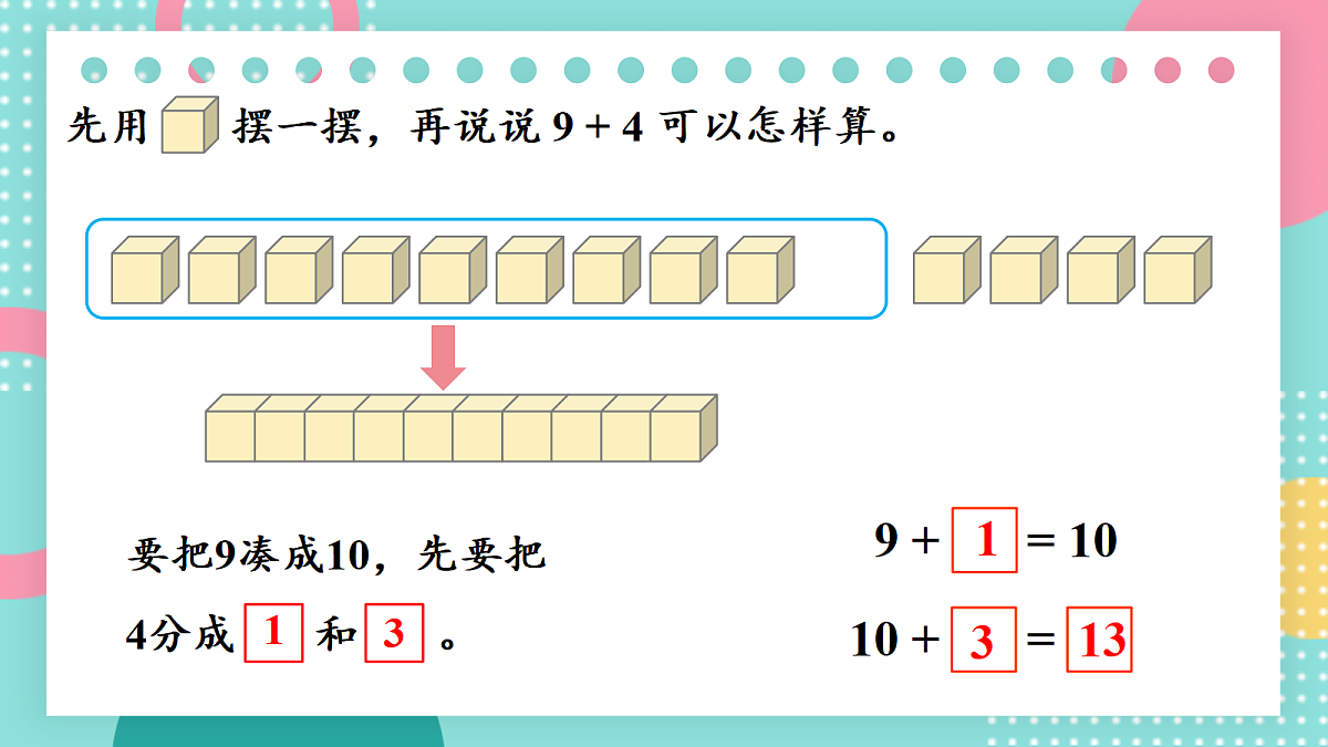 17438002第7页