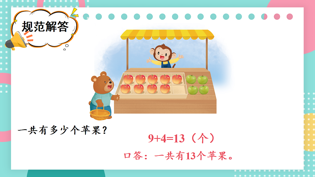 17438002第8页