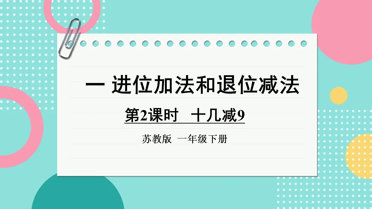 17438003第1页