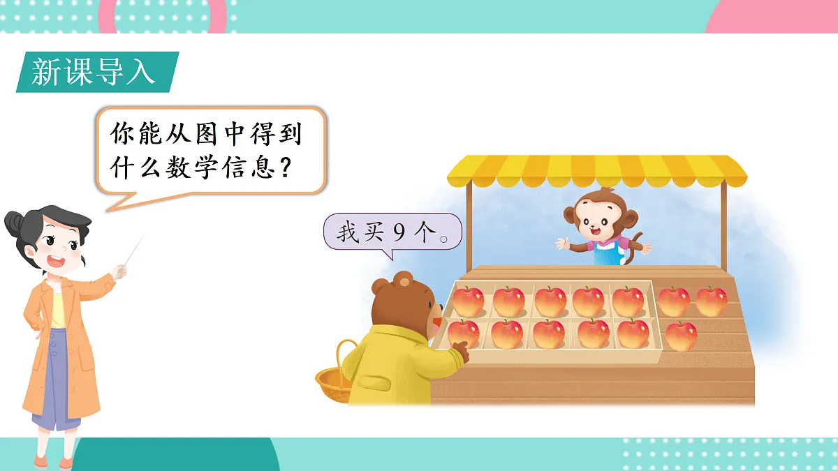 17438003第2页