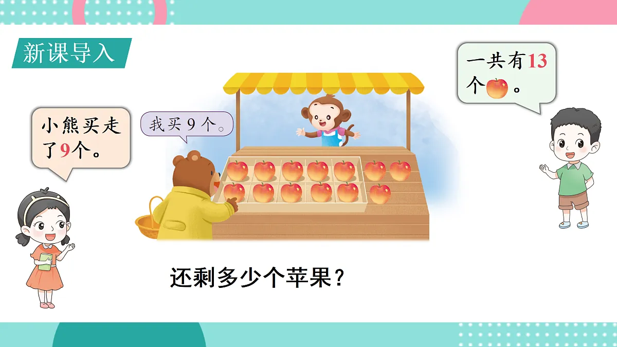 17438003第3页