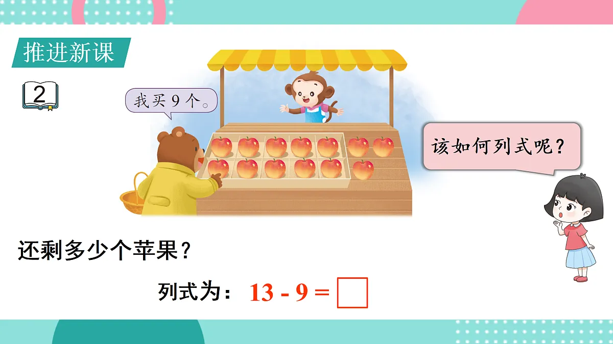 17438003第4页