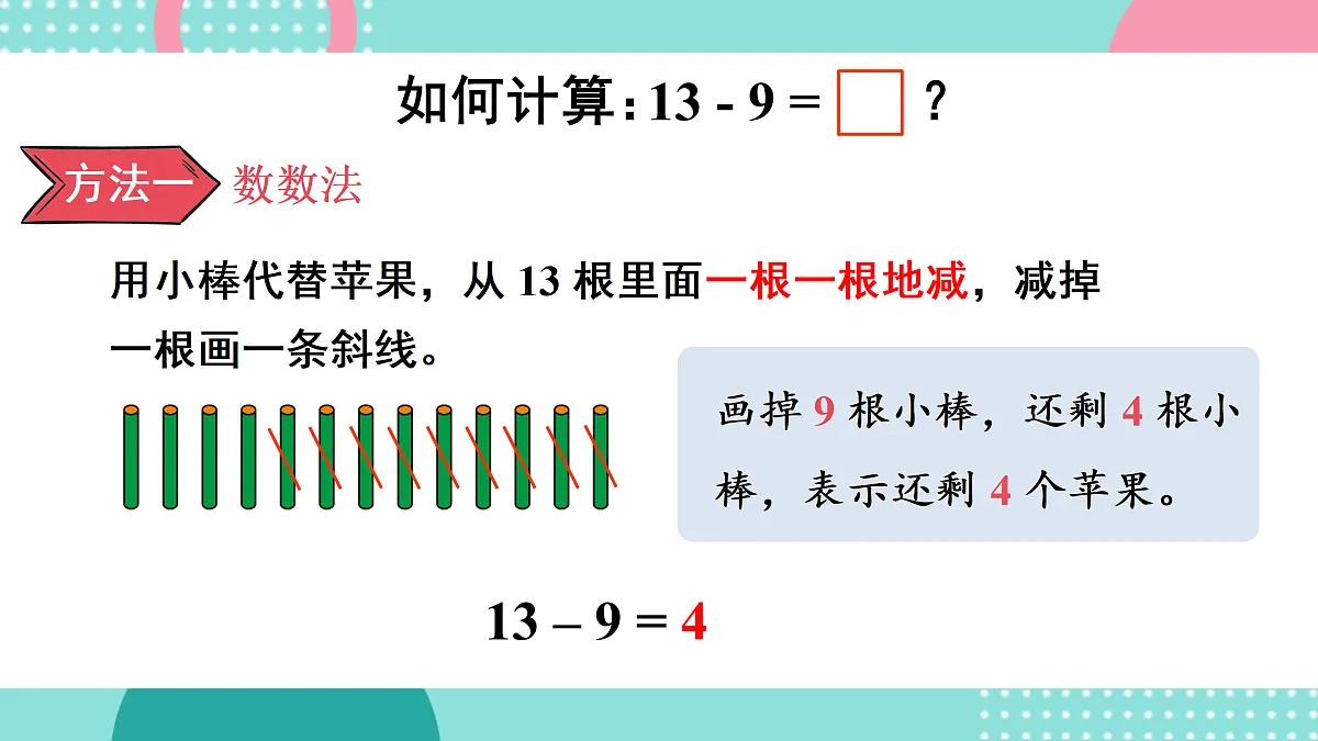 17438003第5页