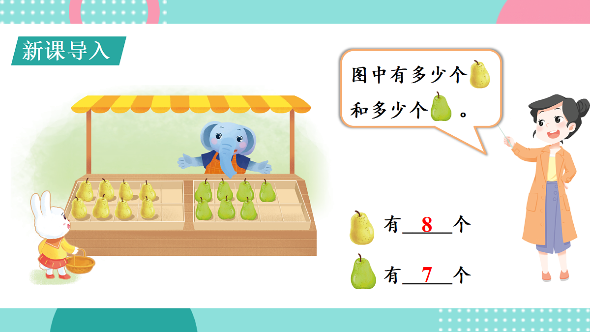 17438004第2页