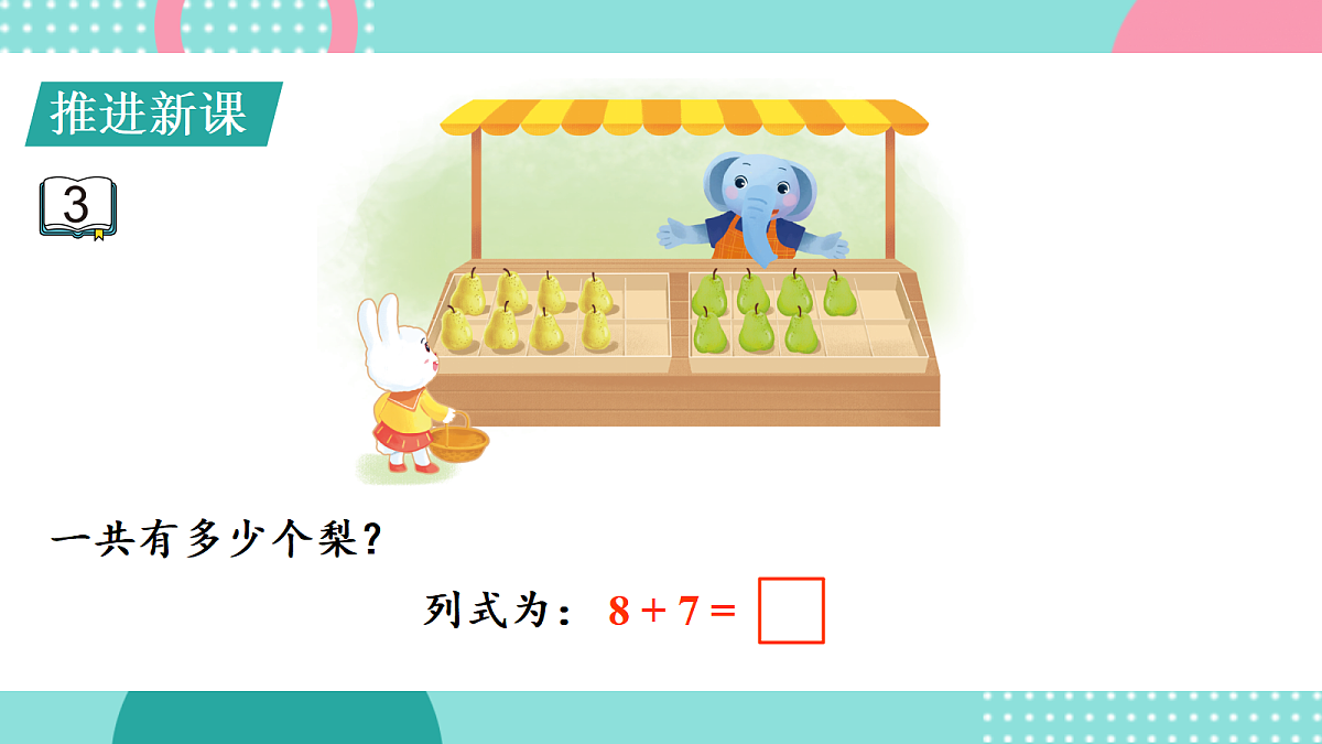17438004第3页