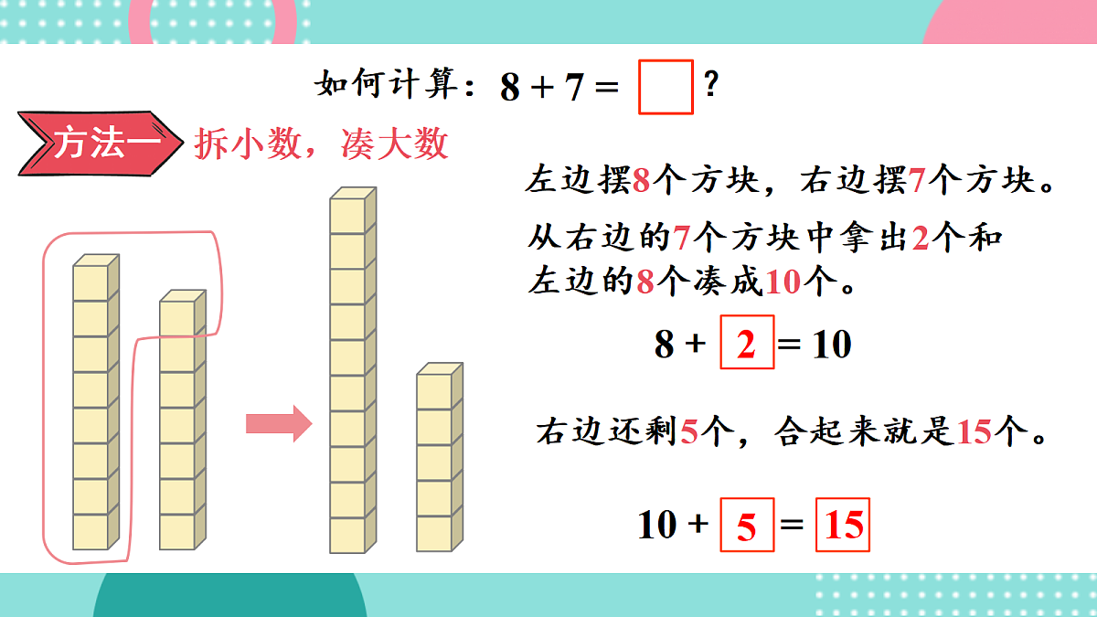 17438004第4页