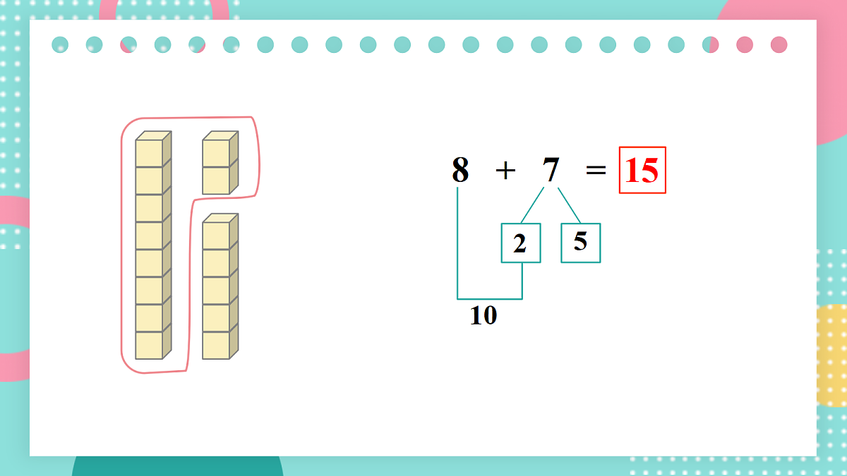 17438004第5页