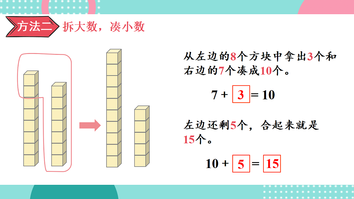 17438004第6页