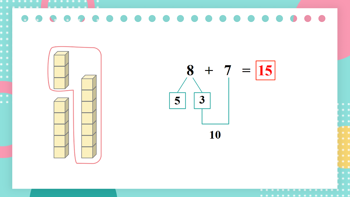 17438004第7页