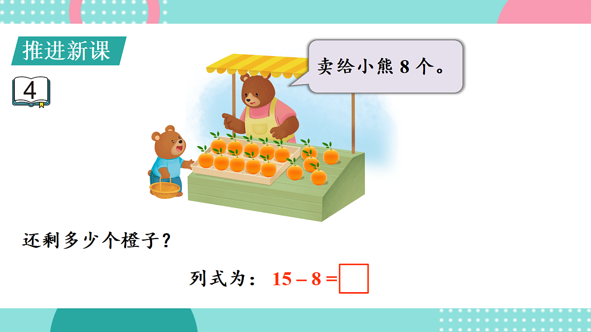 17438005第3页