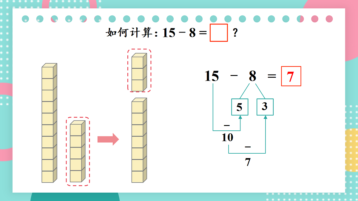 17438005第5页