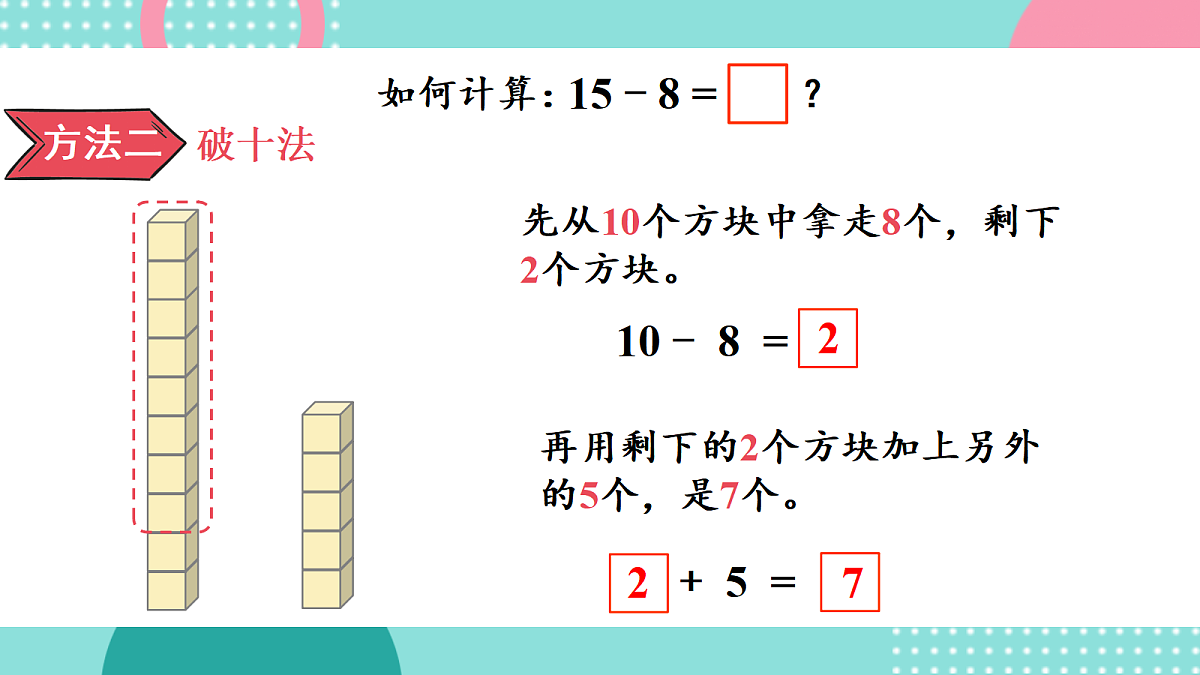 17438005第6页
