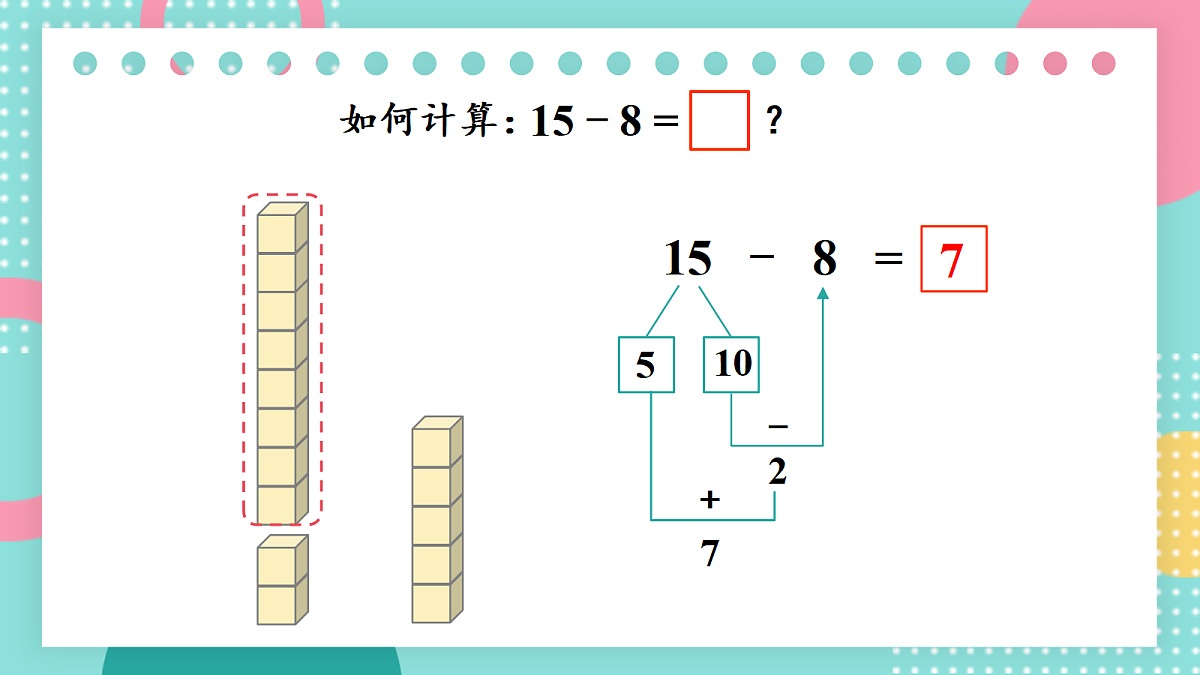 17438005第7页