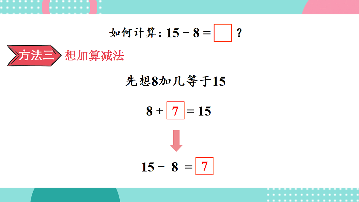17438005第8页
