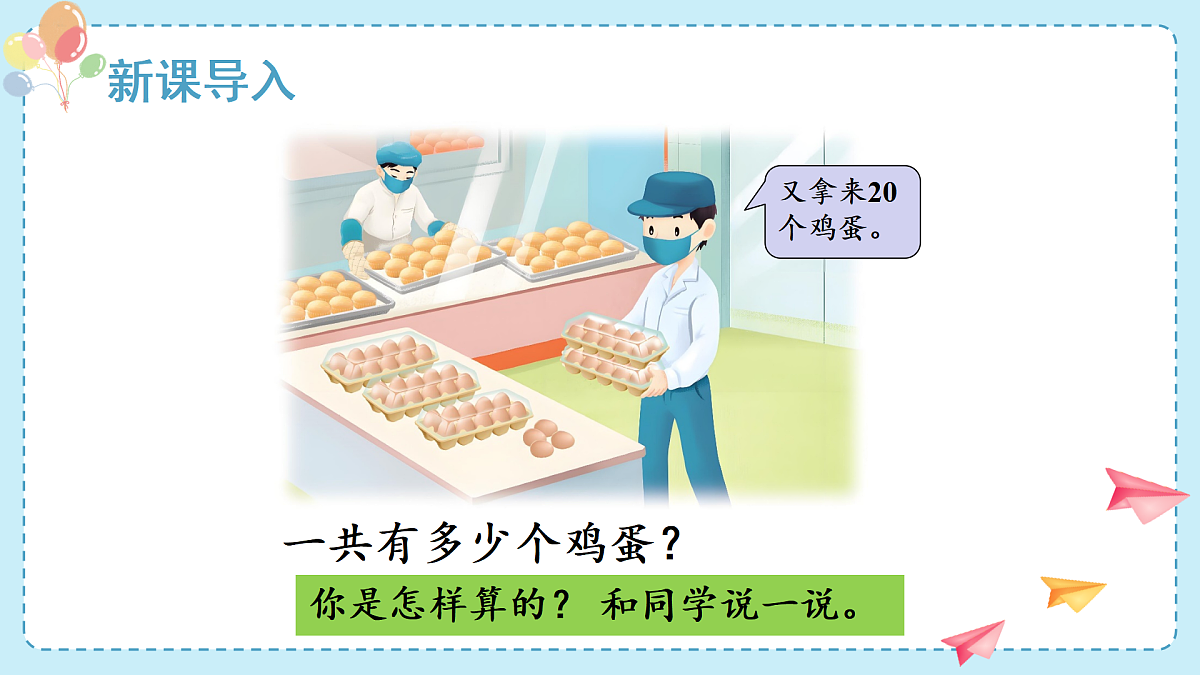 17438007第2页