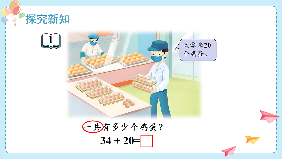 17438007第3页