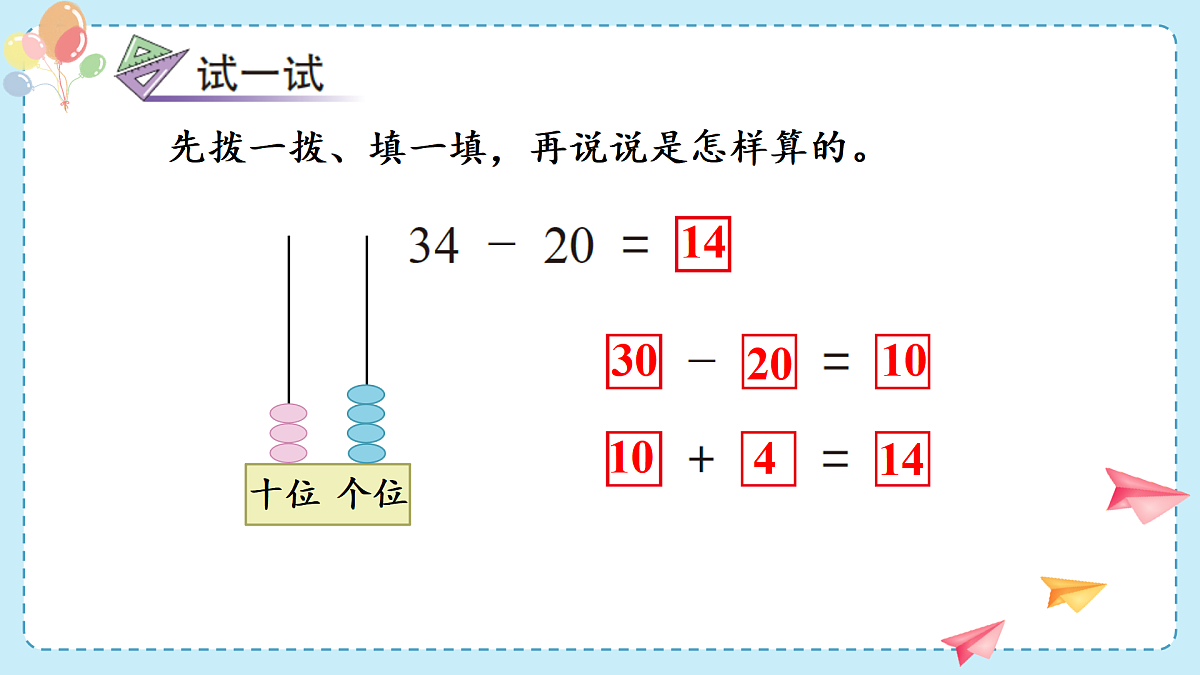 17438007第7页
