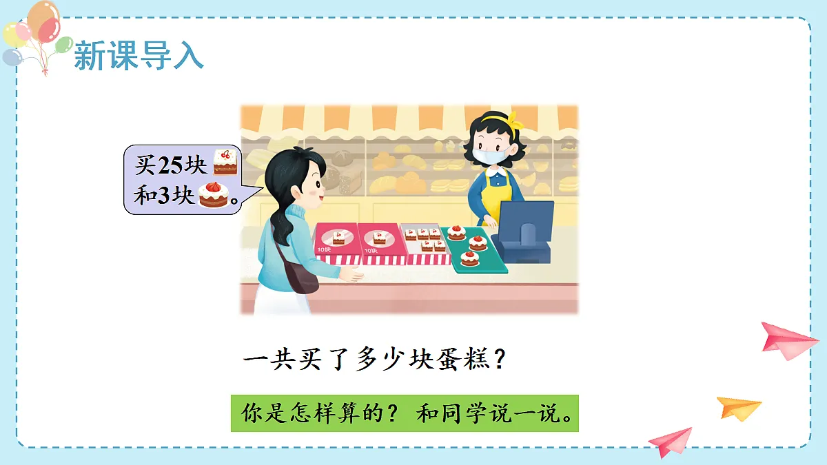 17438008第2页