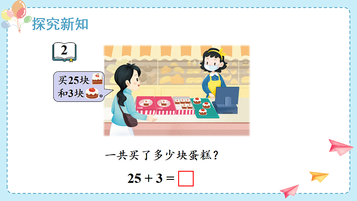 17438008第3页