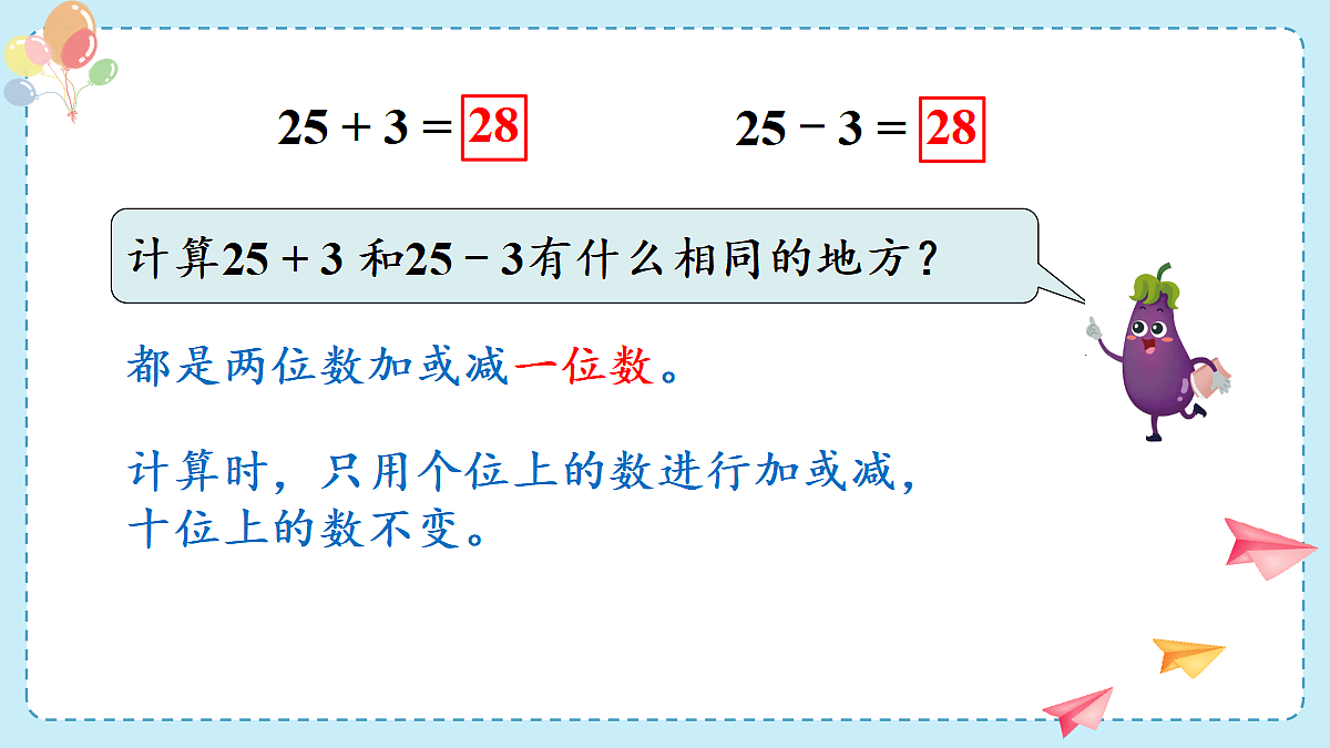 17438008第7页