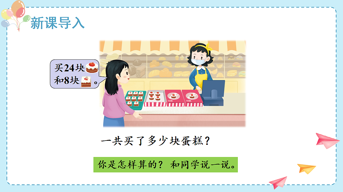 17438009第2页