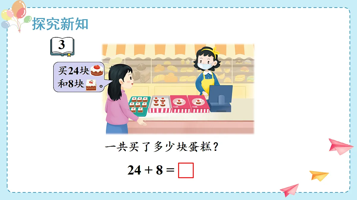 17438009第3页
