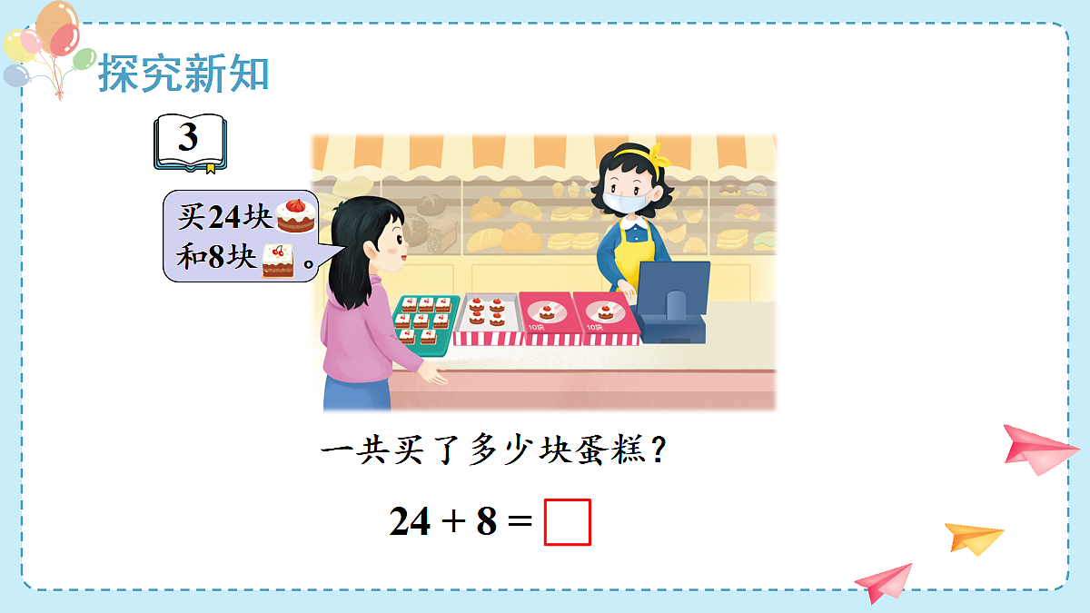 17438009第3页