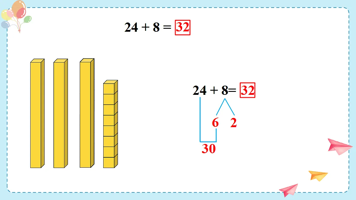 17438009第4页