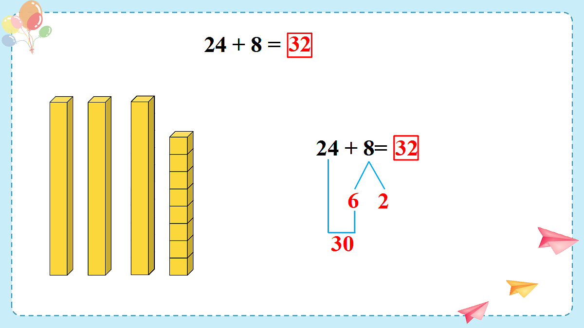 17438009第4页