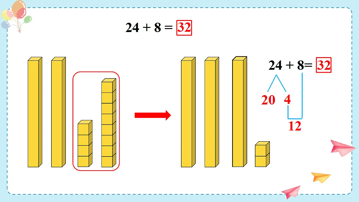 17438009第5页