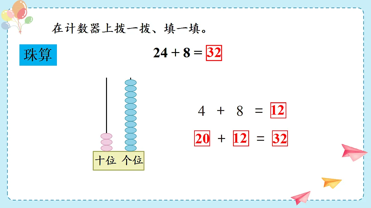 17438009第6页
