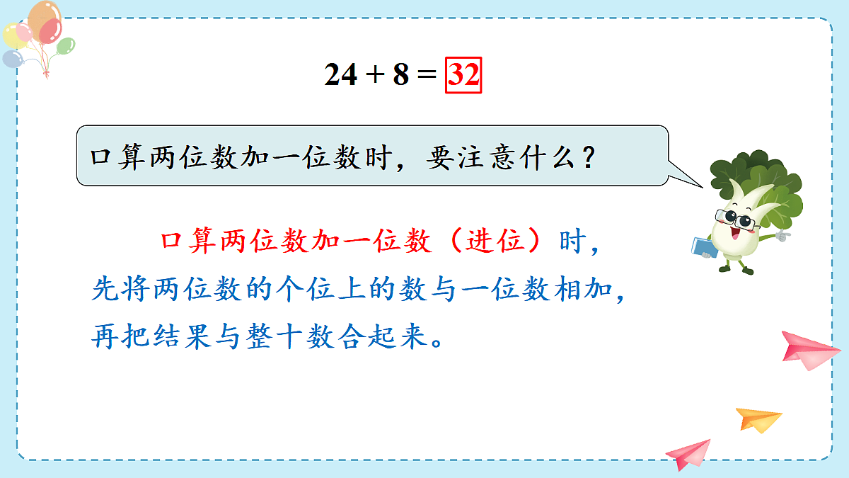 17438009第7页