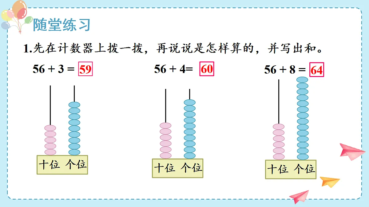 17438009第8页