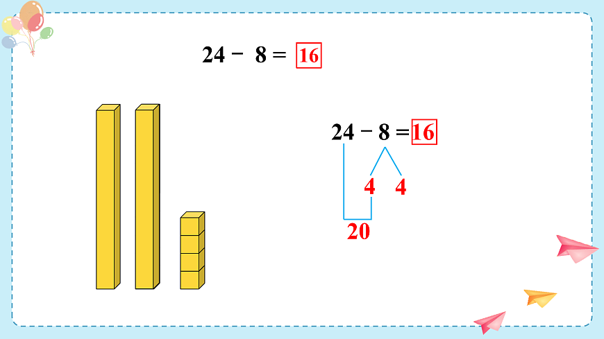 17438010第4页