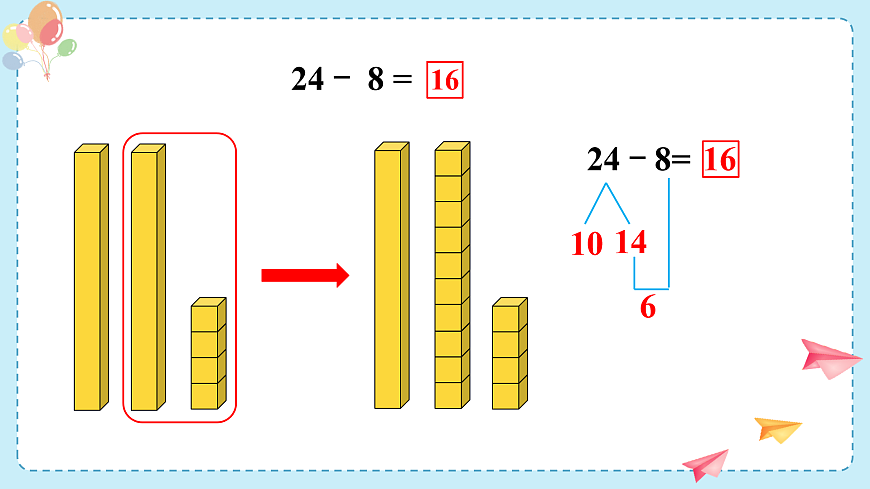 17438010第5页