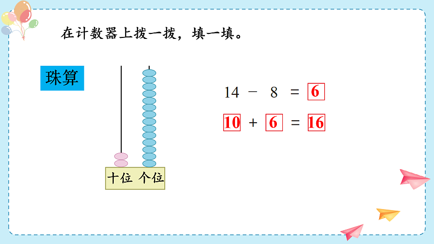 17438010第6页
