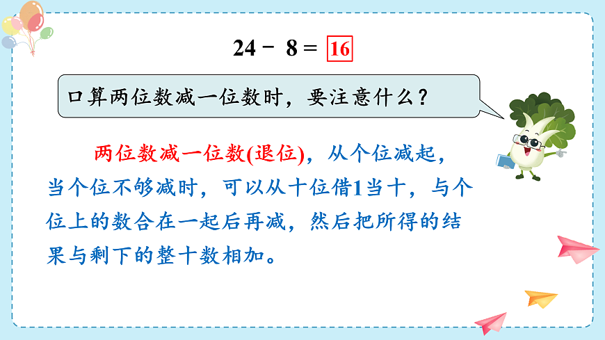 17438010第7页