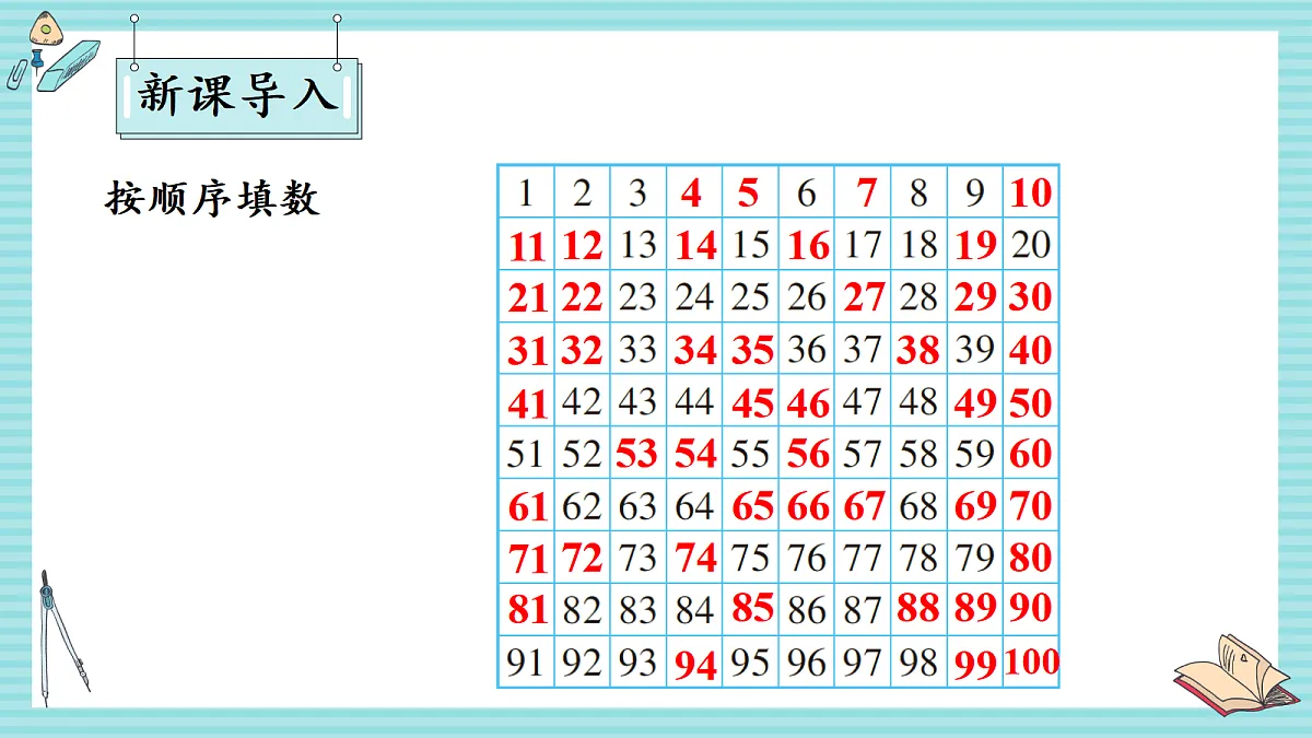 17438079第2页