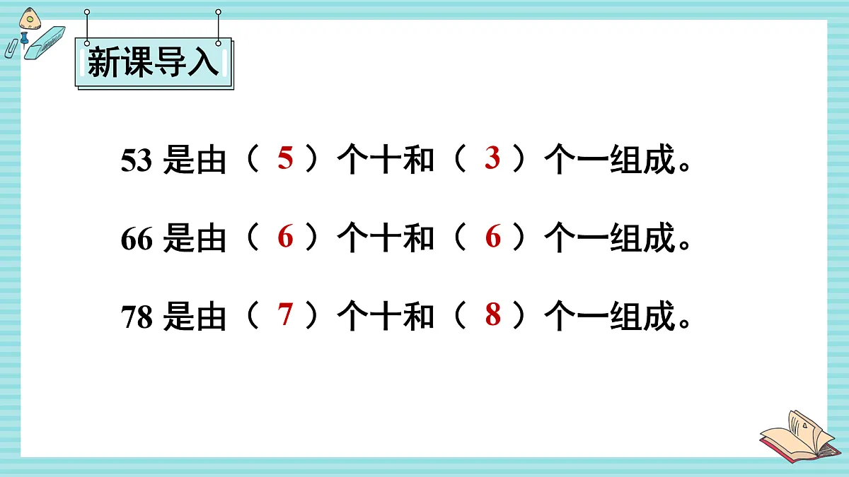 17438084第2页