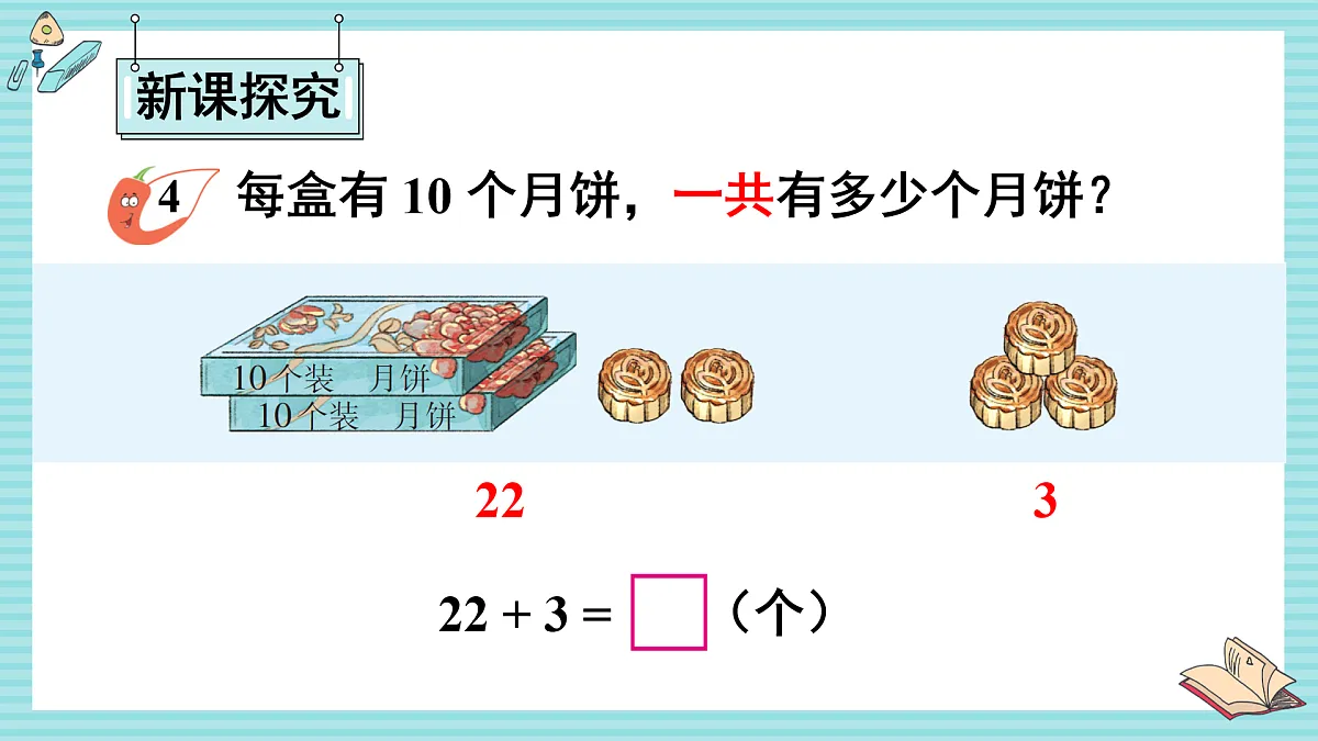 17438084第3页